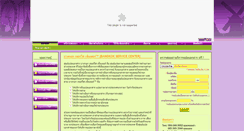 Desktop Screenshot of bangkokservice.co.th